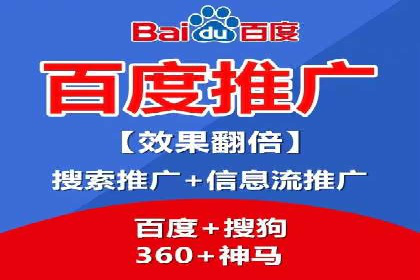 百度推广费用案例分析：如何提高ROI