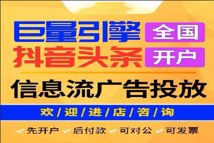 SEM投放策略优化案例分析